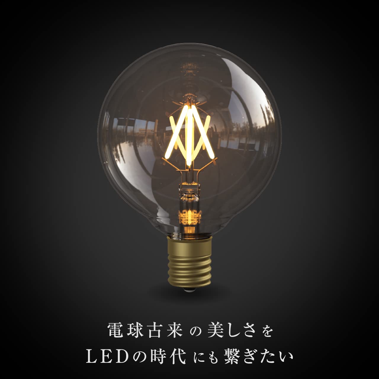 Amazon | ビートソニック OnlyOne(オンリーワン) LED電球 Siphon